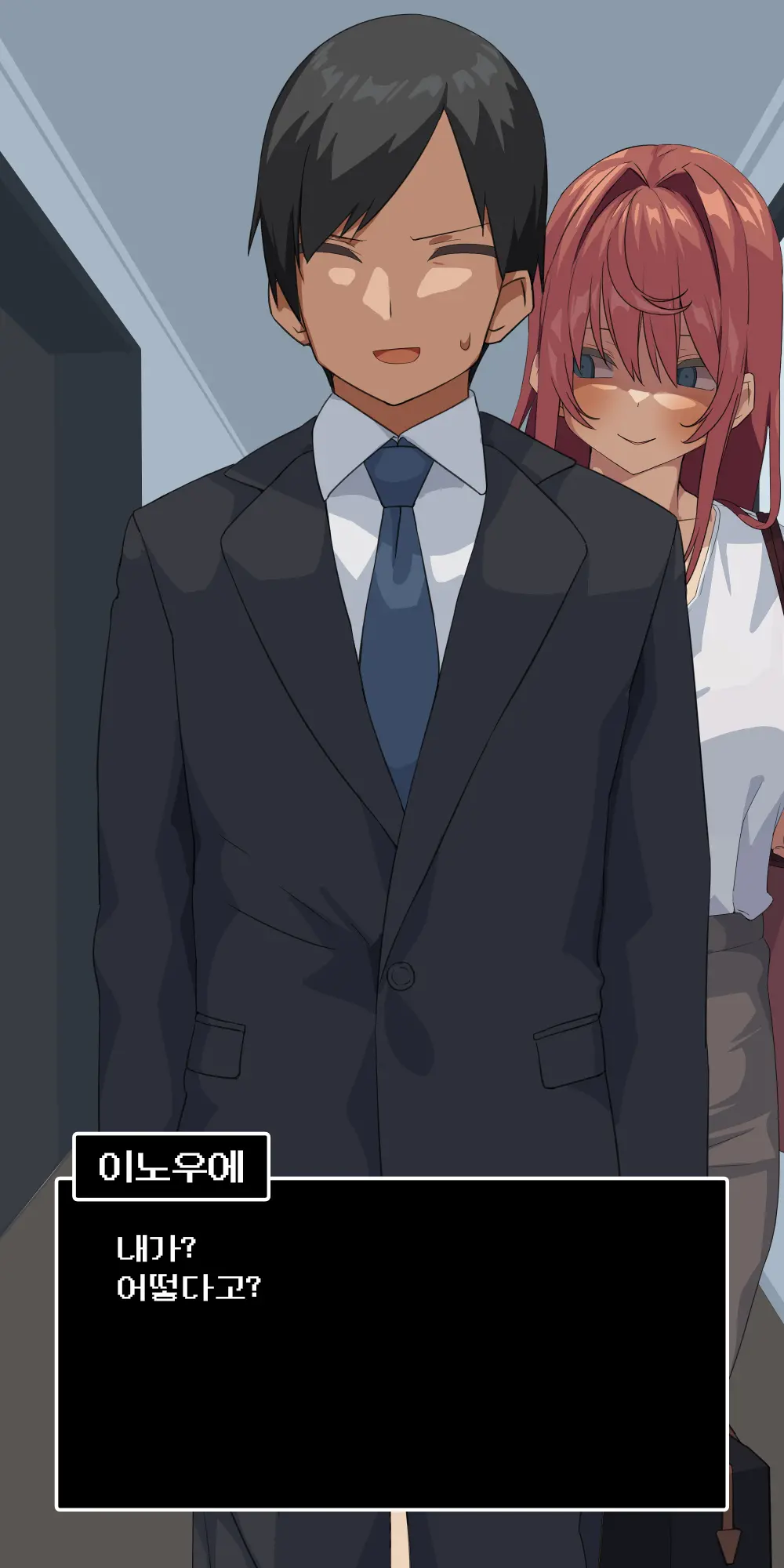 Suki Datta Senpai Ga Shinnyuu Shain Ni Netorareru Hanashi. | 좋아하던 선배를 신입에게 빼앗기는 이야기